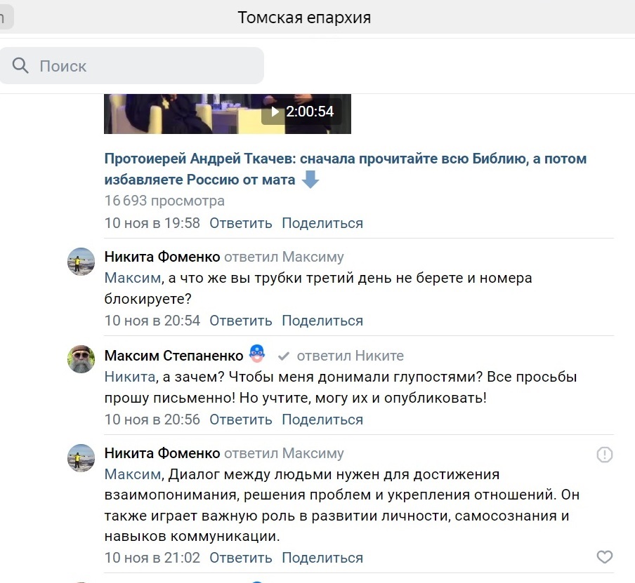  ,         .   ,   teolog282  ,           