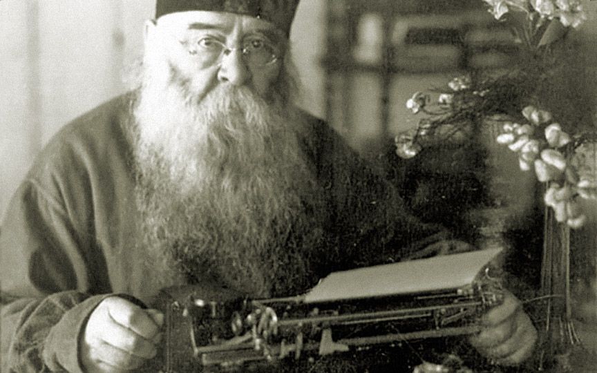 Патриарх Сергий Старогородский