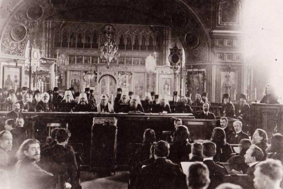 Поместный собор Русской Православной Церкви 1917-1918 годов