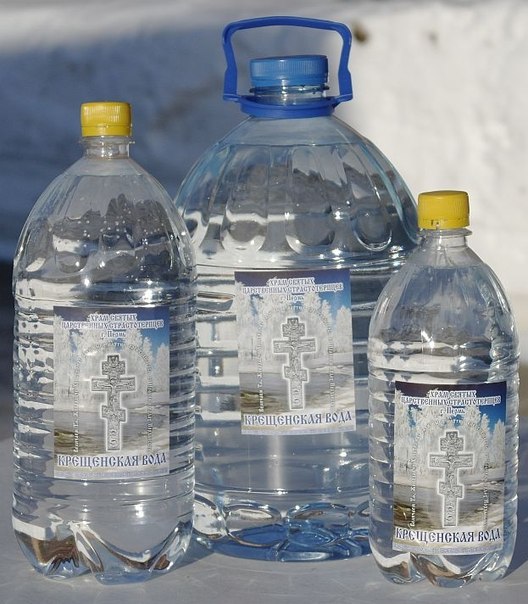 Святая вода в пластиковых бутылках...