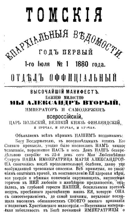   . Pdf-   1880 - 1919 