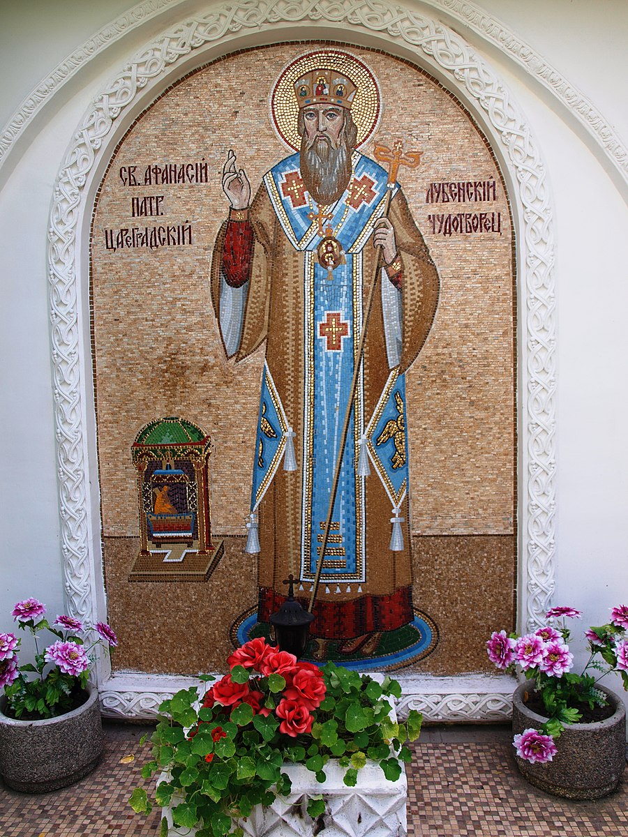 Святитель Афанасий III Константинопольский. Мозаика, Мгарский монастырь в Лубнах