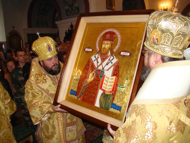 Святитель Афанасий Полтавский. Икона