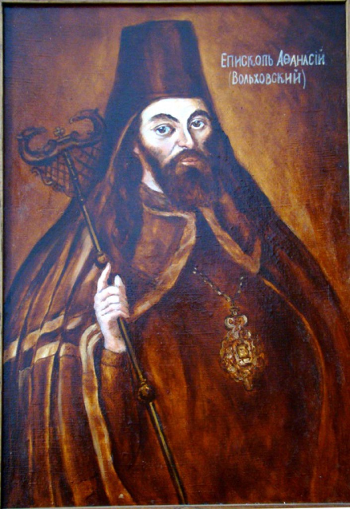 Святитель Афанасий Полтавский. Портрет