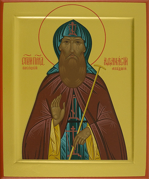 Преподобный Афанасий Высоцкий Младший. Икона