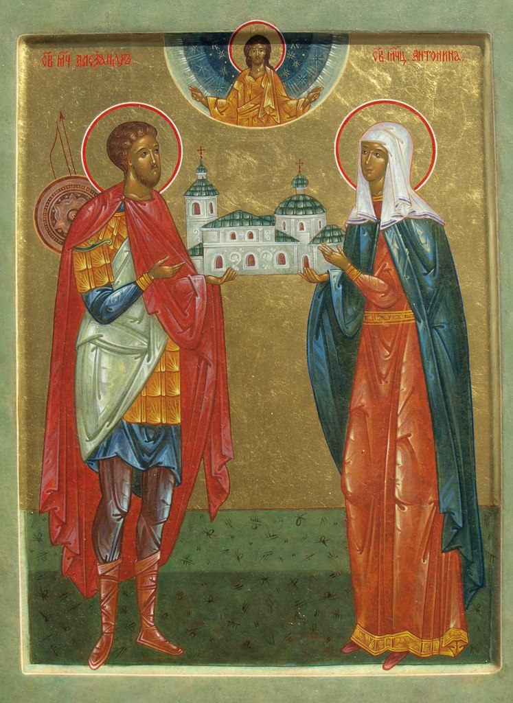 Мученики Александр и Антонина Римские. Икона, XVIII в., г. Кострома