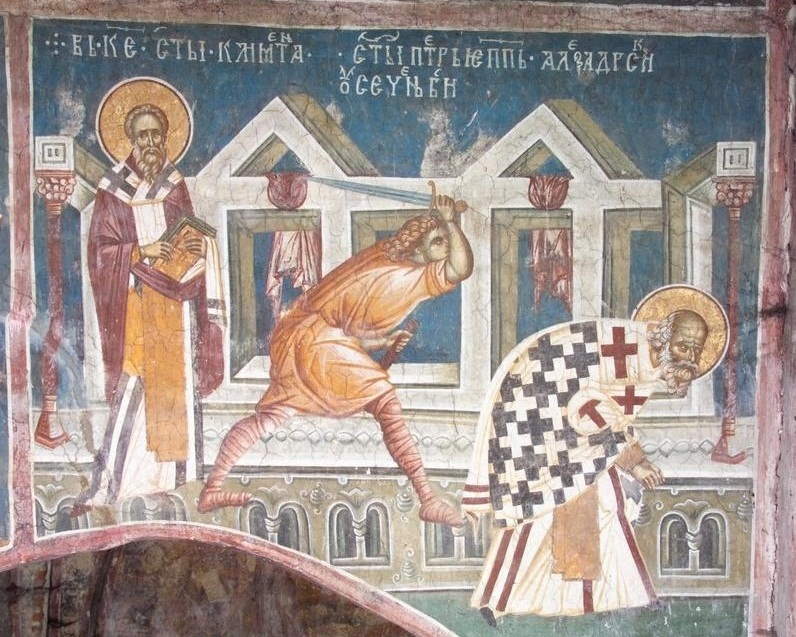 Священномученик Александр Иерасалимский. Фреска
