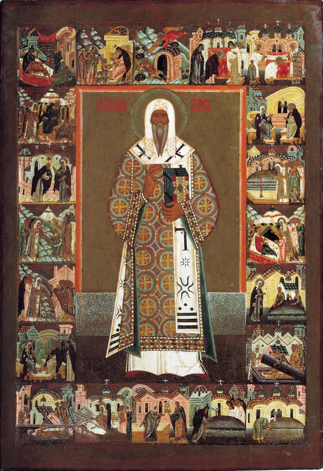 Святитель Алексий, митрополит Московский и всея России чудотворец. Икона с житием, конец XVI века