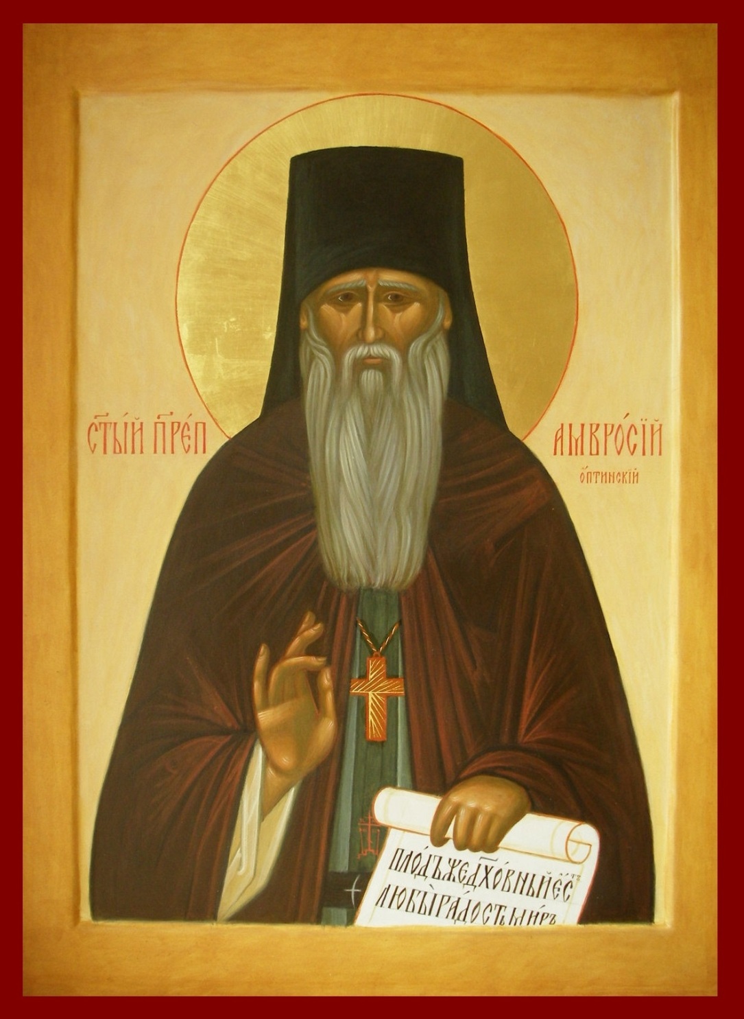 Преподобный Амвросий Оптинский. Икона