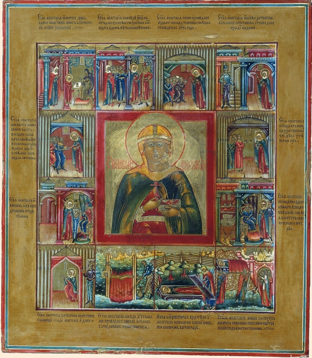 Преподобномученица Анастасия Римляныня. Икона с житием