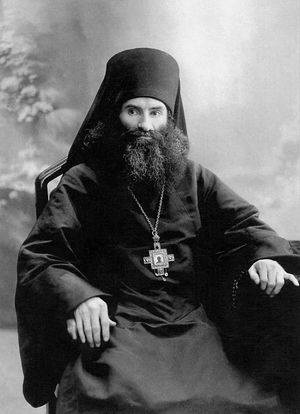 Священномученик Андроник Никольский