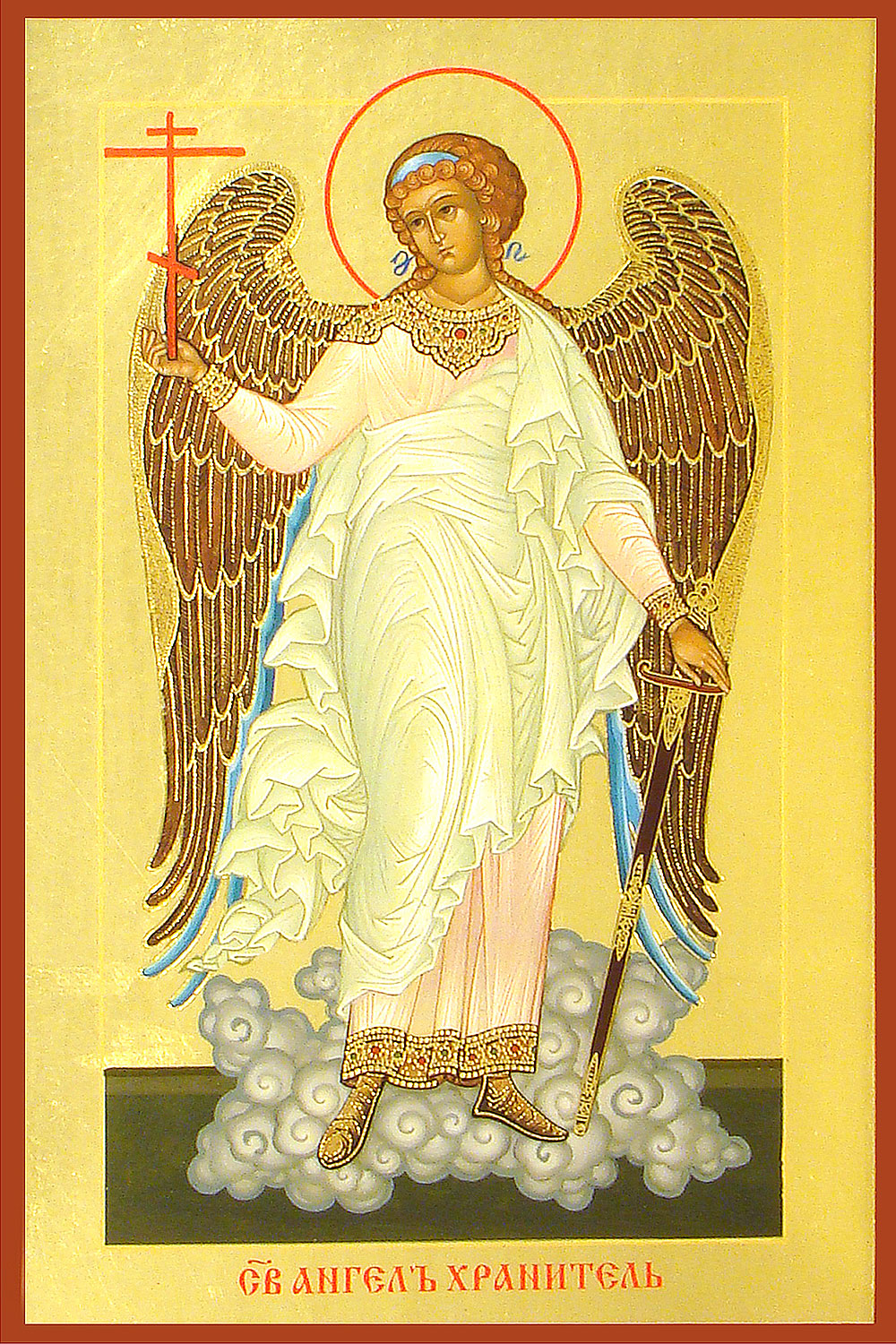 Ангел Хранитель. Икона