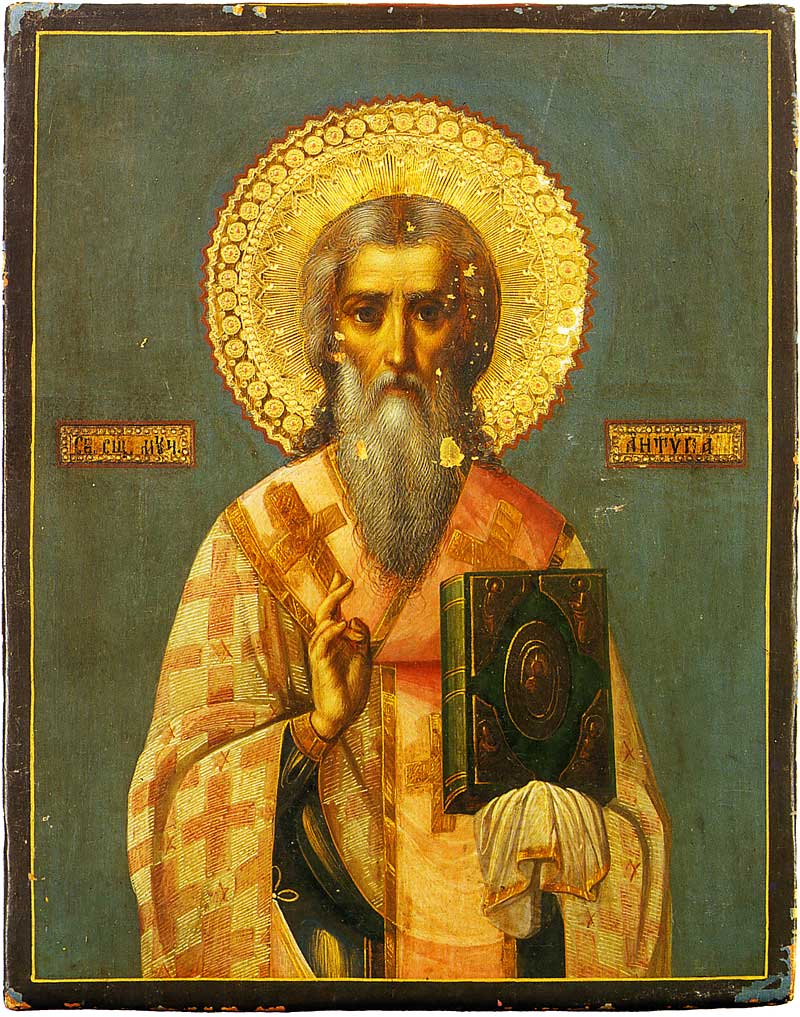 Священномученик Антипа Пергамский. Икона
