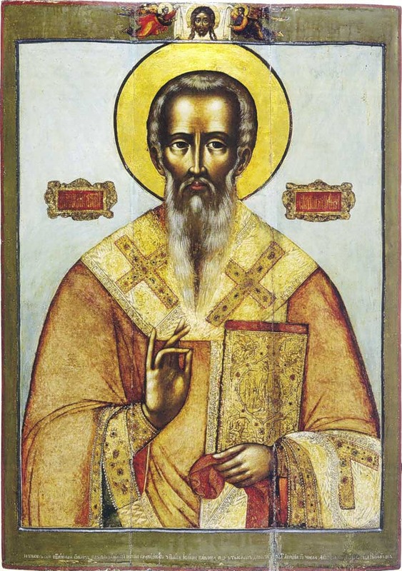 Священномученик Антипа Пергамский. Икона