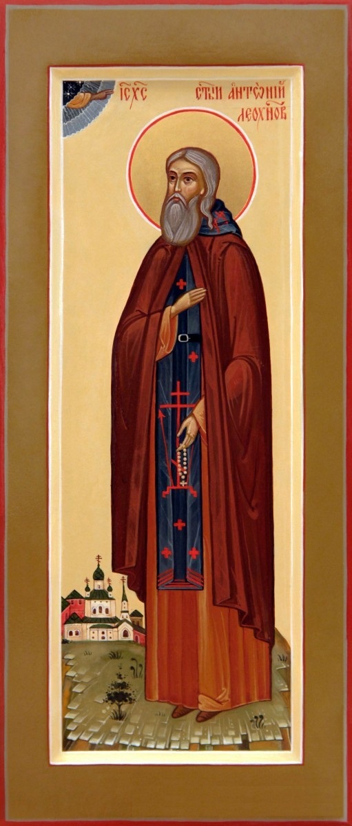 Преподобный Антоний Леохновский. Икона