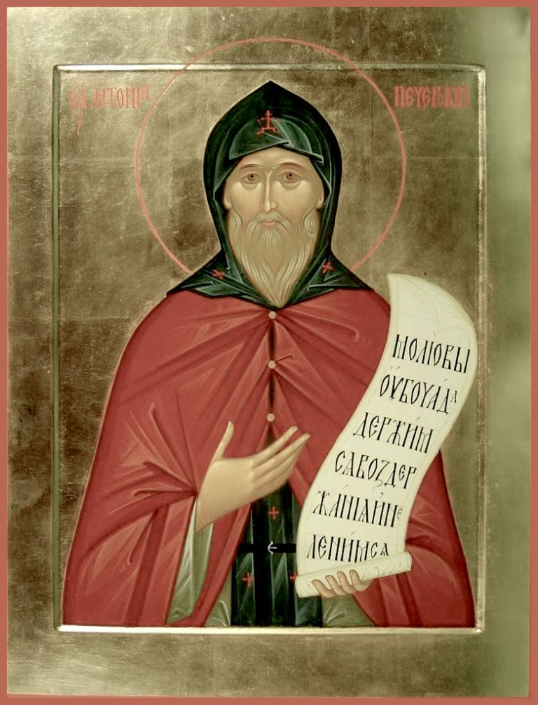 Преподобный Антоний Печерский. Икона