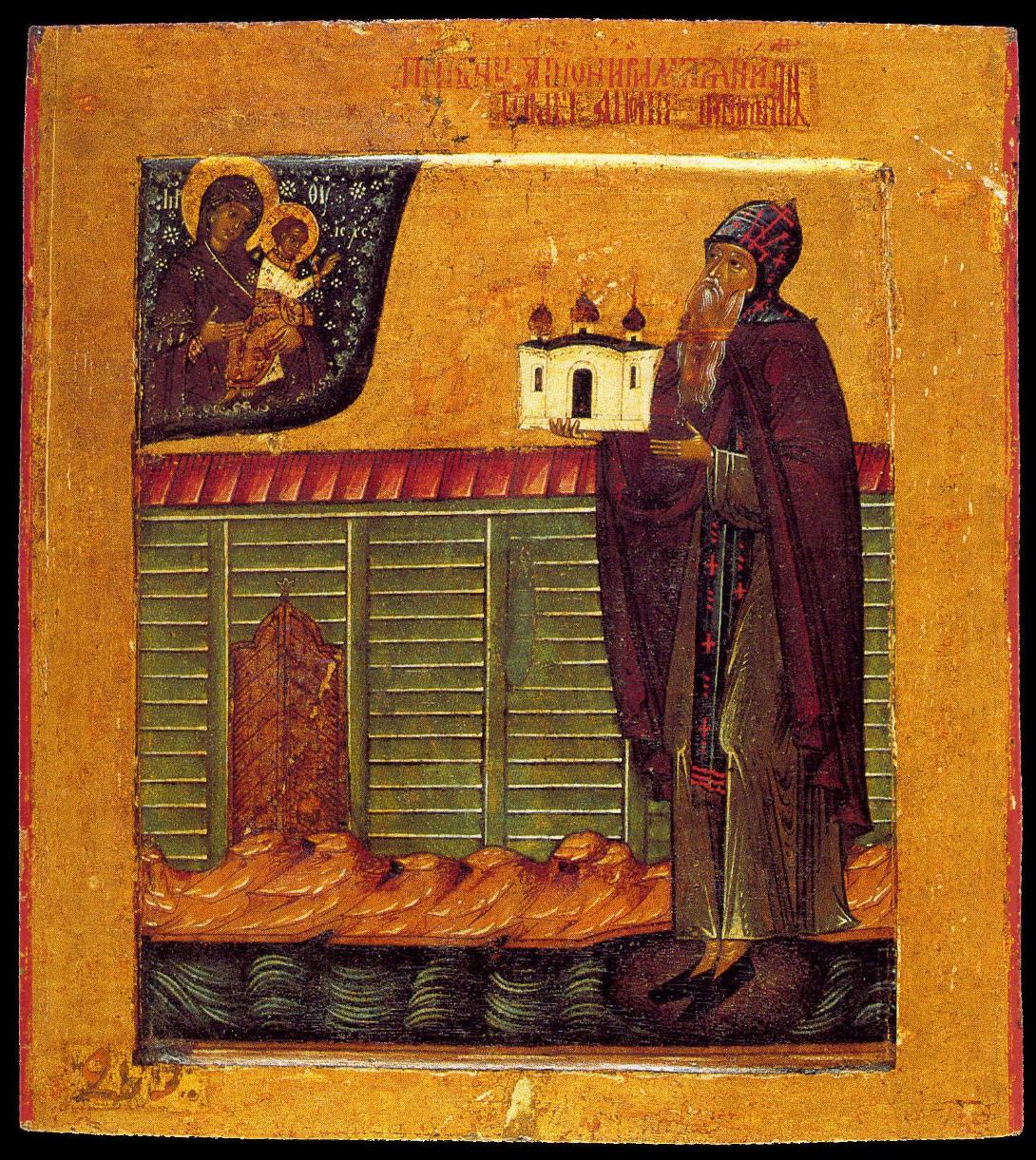 Преподобный Антоний Римлянин. Икона, XVII век