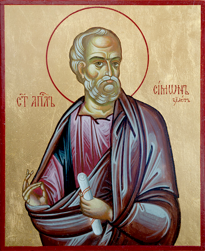 Акафист апостолу Симону Кананиту
