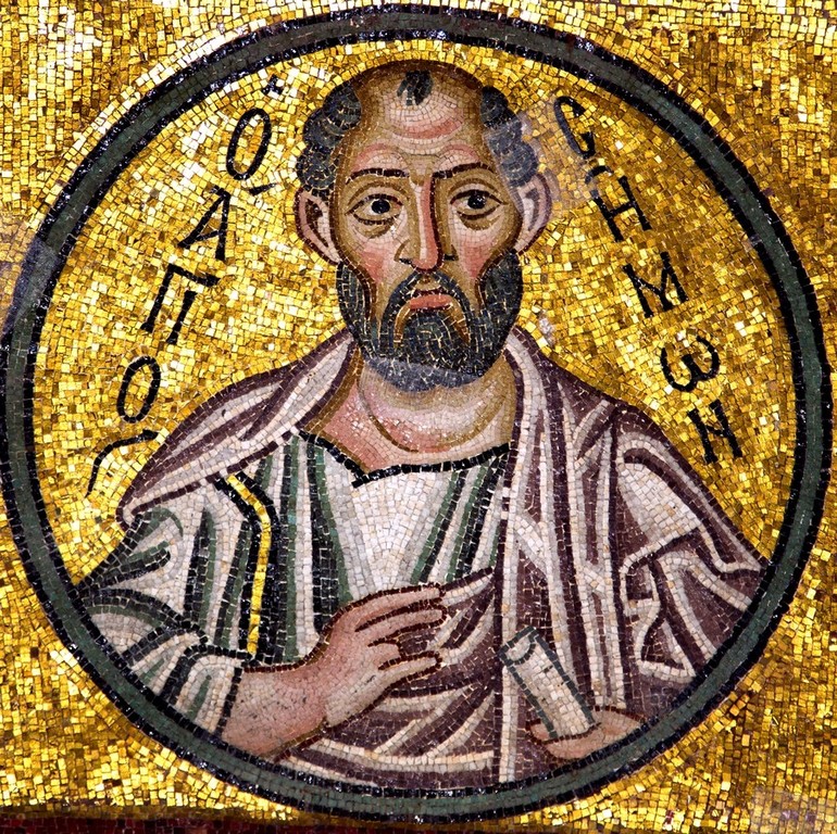 Апостол Симон Зилот (Кананит). Мозаика монастыря Осиос Лукас, Греция. 1030 - 1040-е годы.