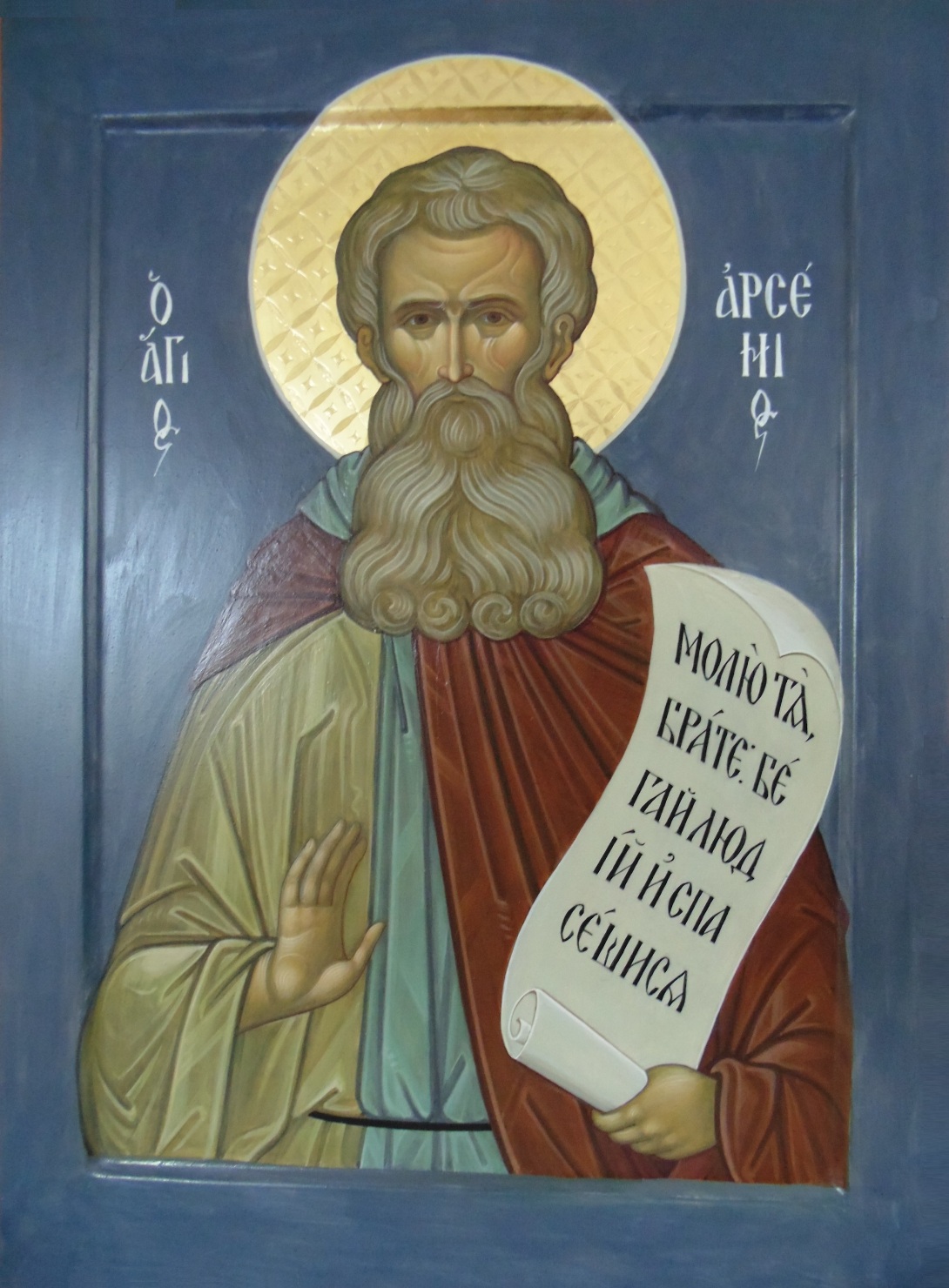 Преподобный Арсений Великий. Икона