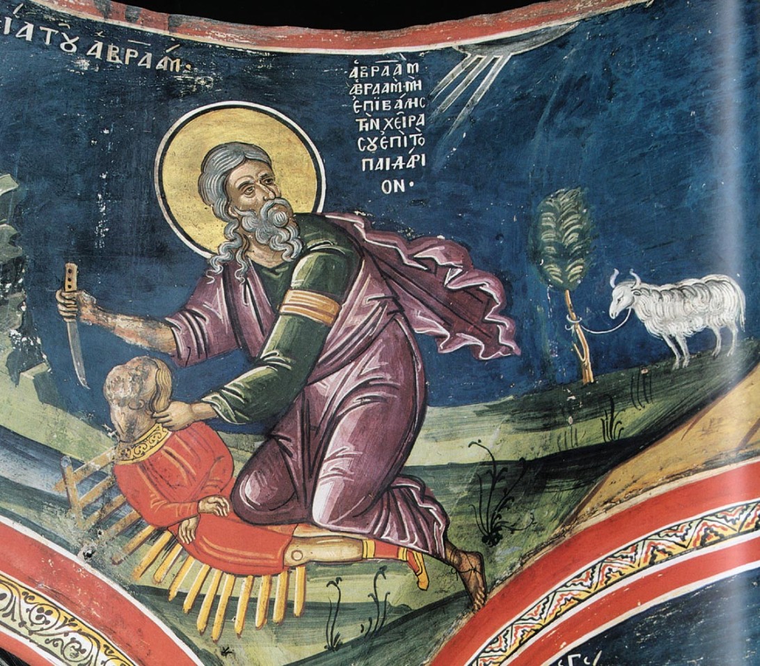 Авраам приносит в жертву своего сына Исаака. Фреска