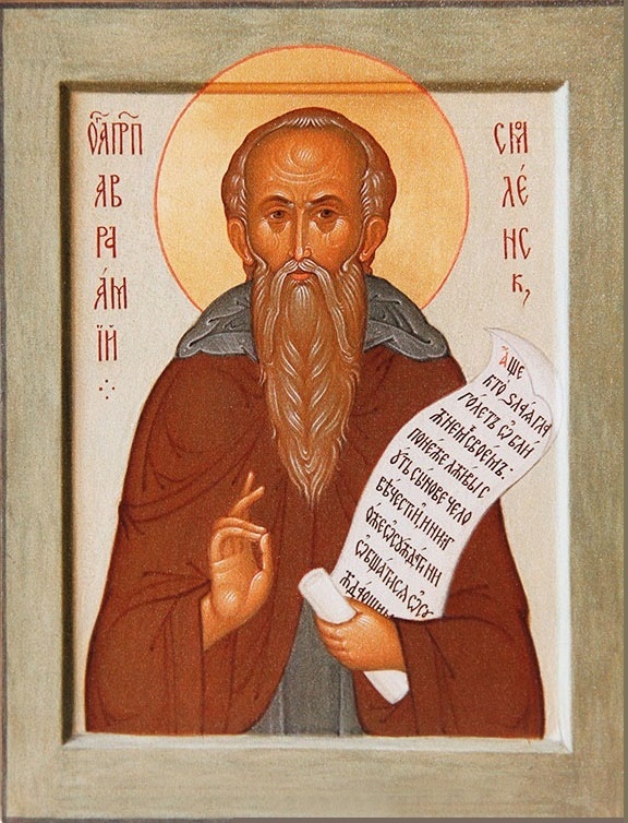 Преподобный Авраамий Смоленский. Икона