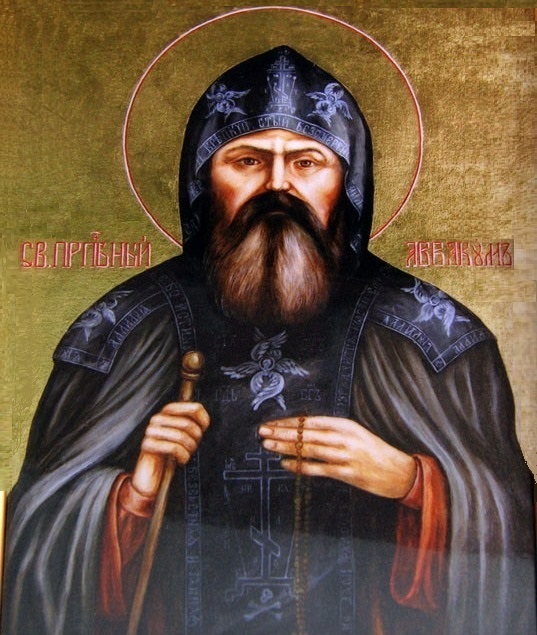 Преподобный Аввакум Черкасский. Икона 
