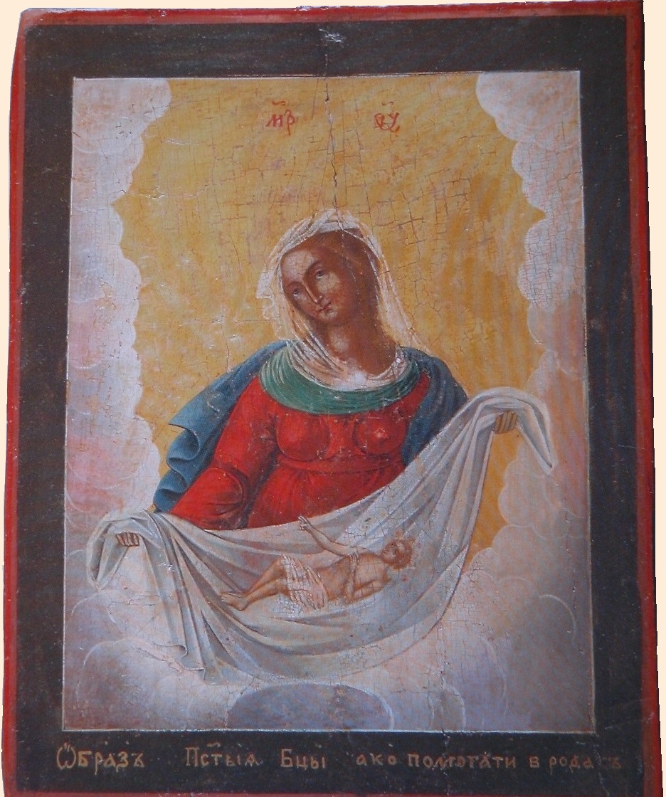 Икона Божией Матери "Помощница в родах", XVII век