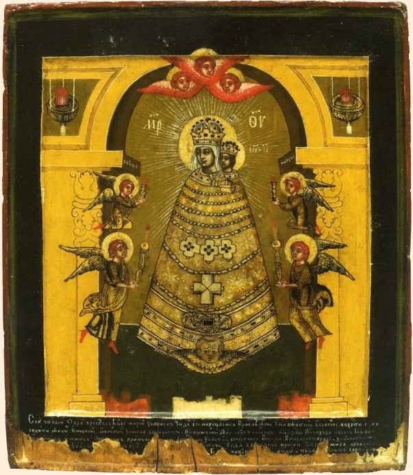 Икона Божией Матери "Прибавление Ума", 1738 год. Иконописец игумен Савватий