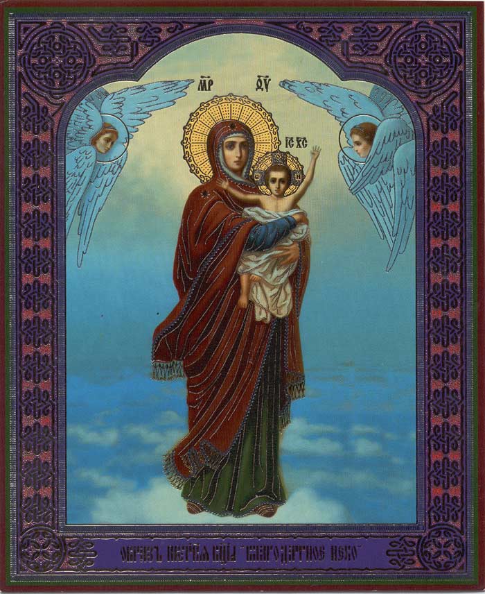 Икона Божией Матери "Благодатное Небо"