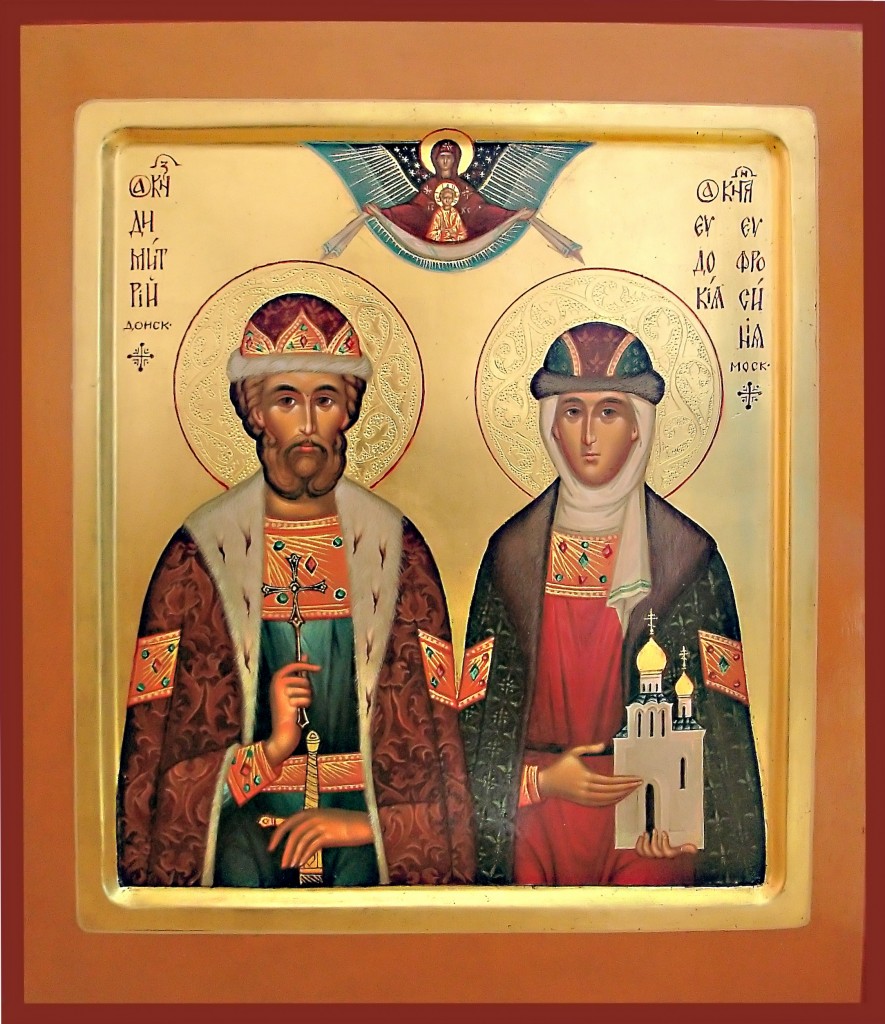Праведные князь Дмитрии и Евдокия Московские. Икона