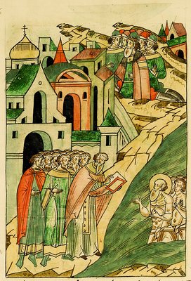 Крещение князя Довмонта "со всем родом". Миниатюра из Лицевого летописного свода, 70-е года XVI века.