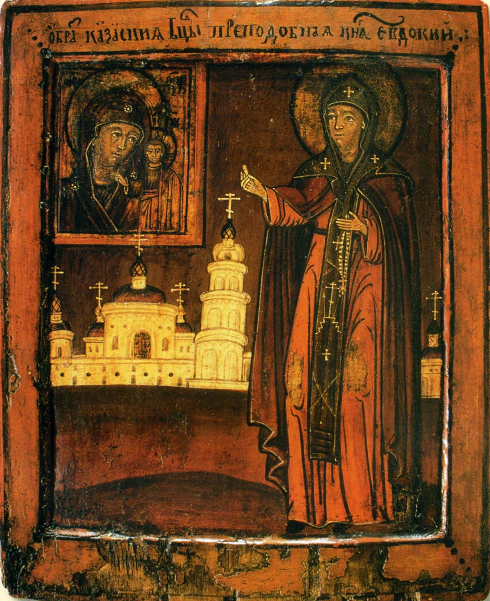 Преподобная Евфросиния Московская (в крещении  - Евдокия). Икона,  XVIII века