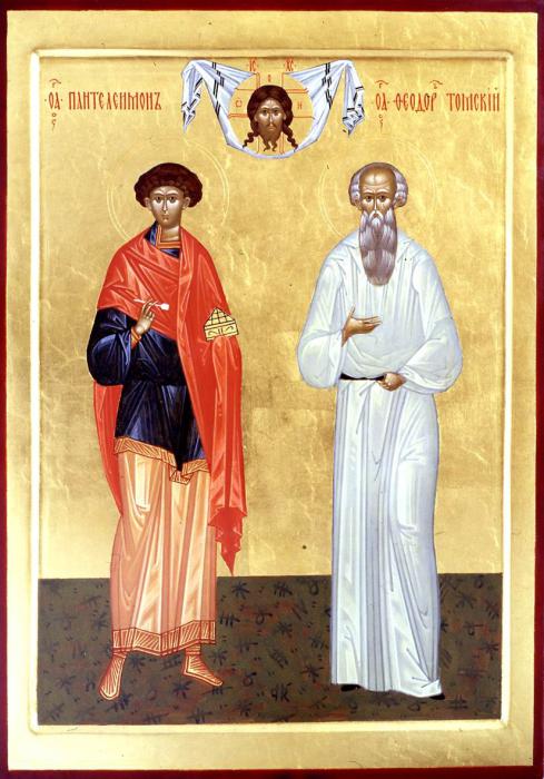 Икона. Святой праведный Феодор Томский и целитель Пантелеимон