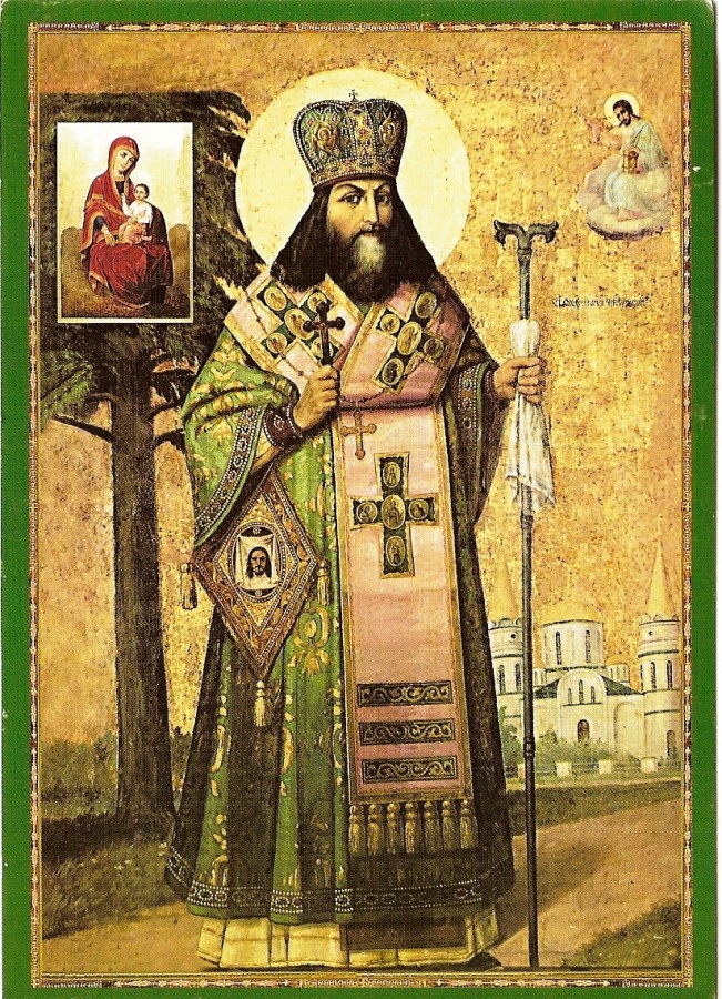 Святитель Феодосий Черниговский. Икона
