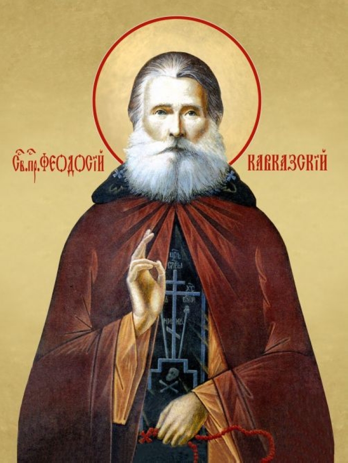 Преподобный  Феодосий Кавказский 