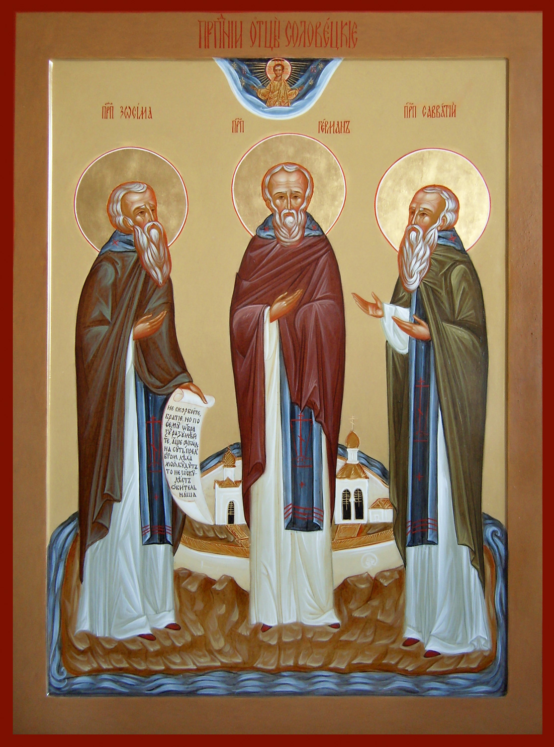 Преподобные Зосима (слева) Герман (в центре) и Савватий (справа) Соловецкие. Современная икона