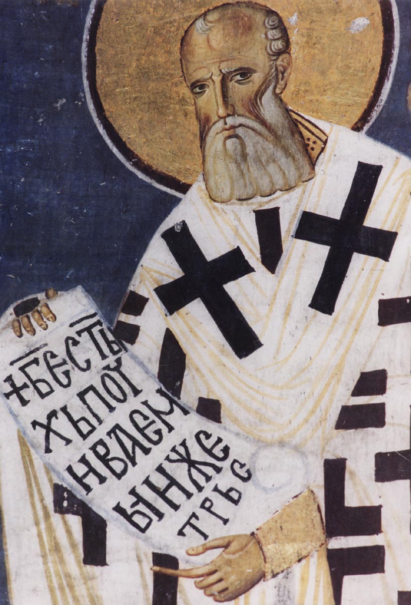 Святитель Григорий Богослов. Фреска, 1209 год. Cербия (Студеница)