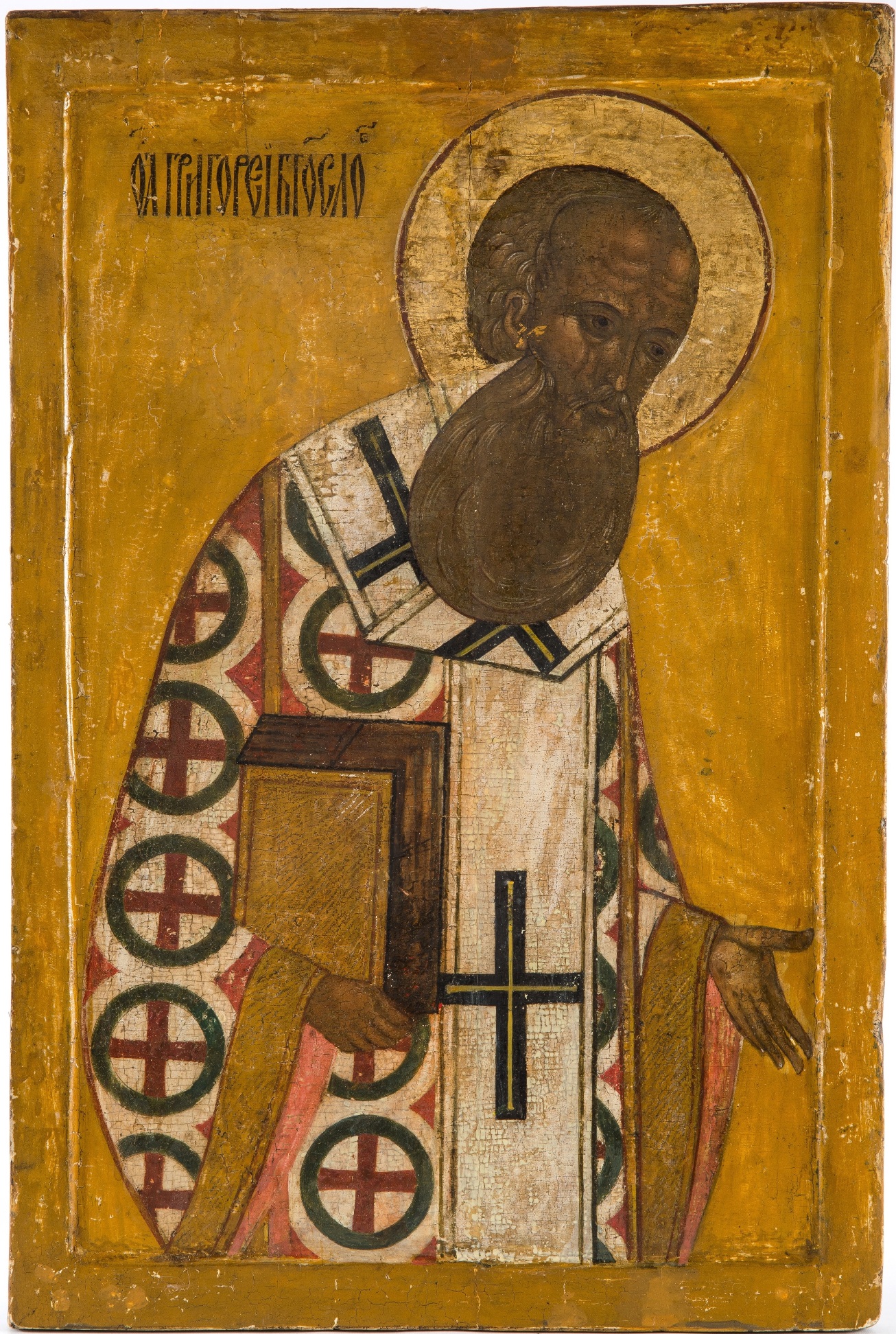 Святитель Григорий Богослов. Икона, около XV - XVI век