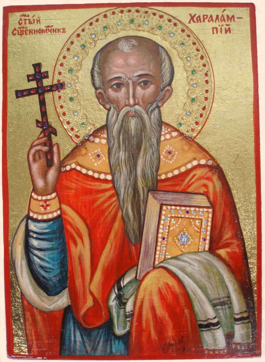 Харалампий епископ Магнезийский. Икона