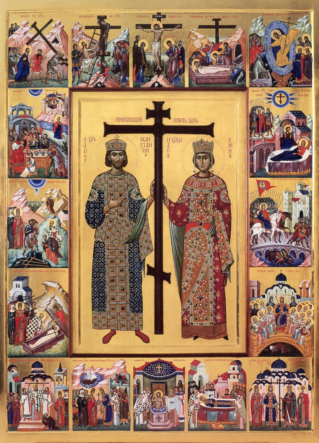 Равноапостольные царь Константин и царица Елена Константинопольские. Икона