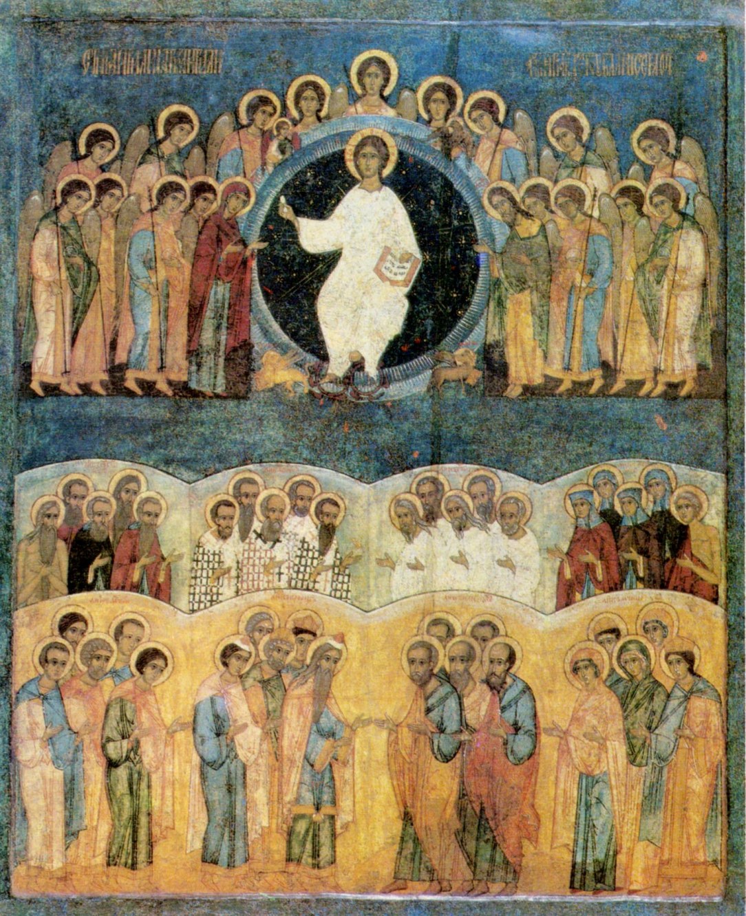 Неделя Всех святых. Икона,  XVI век