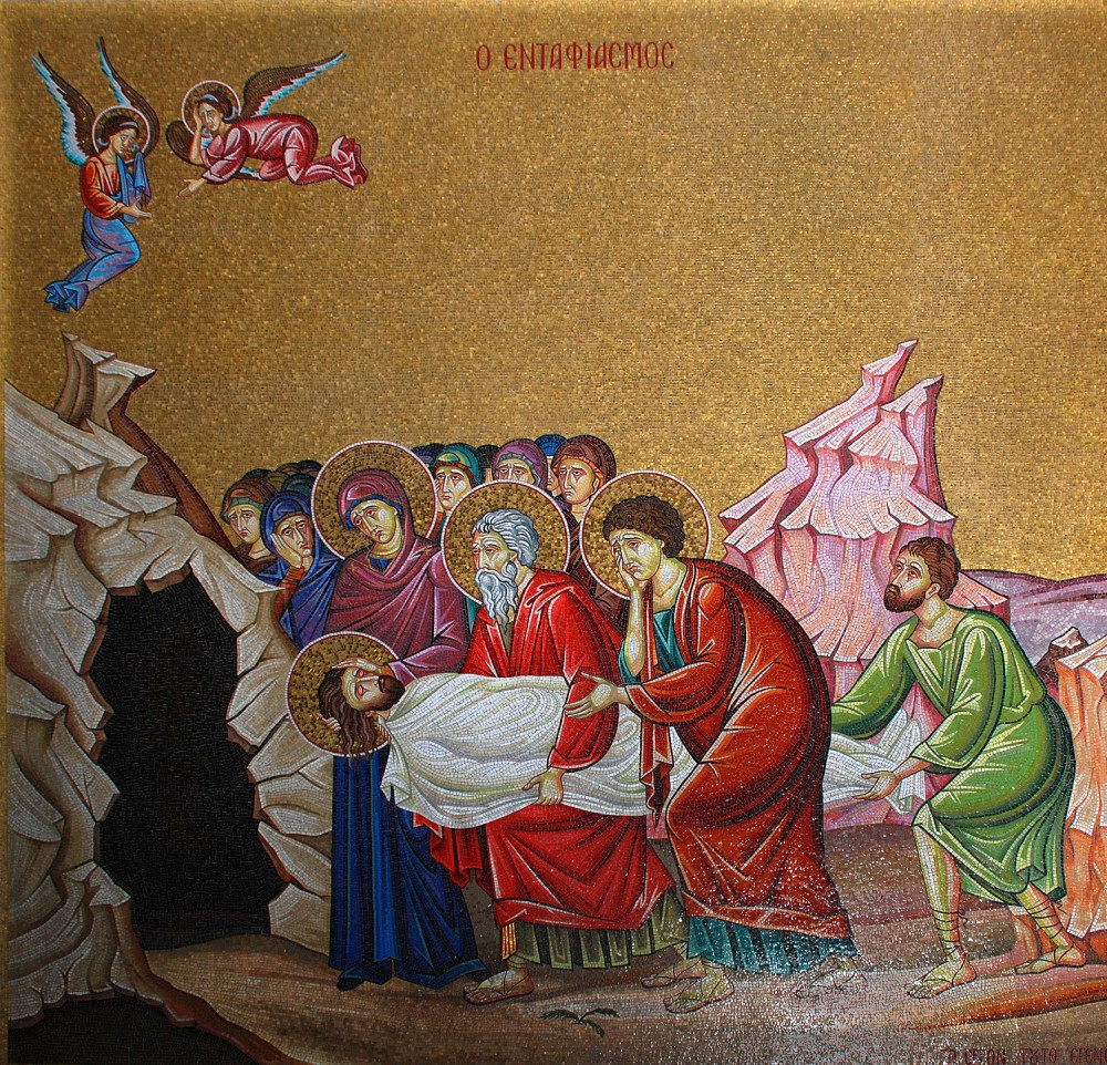 Великая Пятница. Положение во гроб. Мозаика храма Воскресения Христова в Иерусалиме