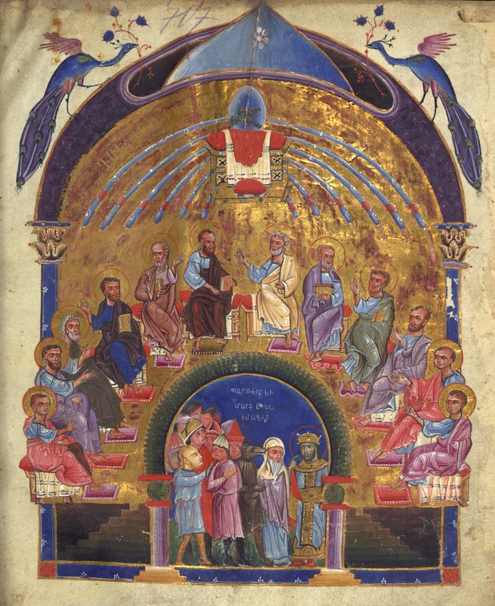 Пятидесятница. Армянская книжная миниатюра, XIII век