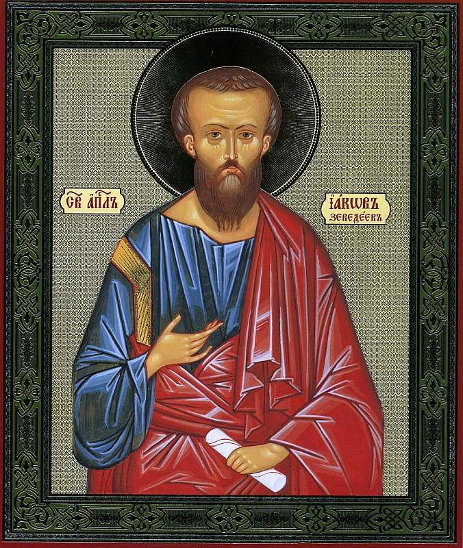 Апостол Иаков Зеведеев. Икона