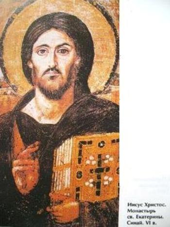 Роспись. Иисус Христос. Монастырь святой Екатерины, Синай, VI век