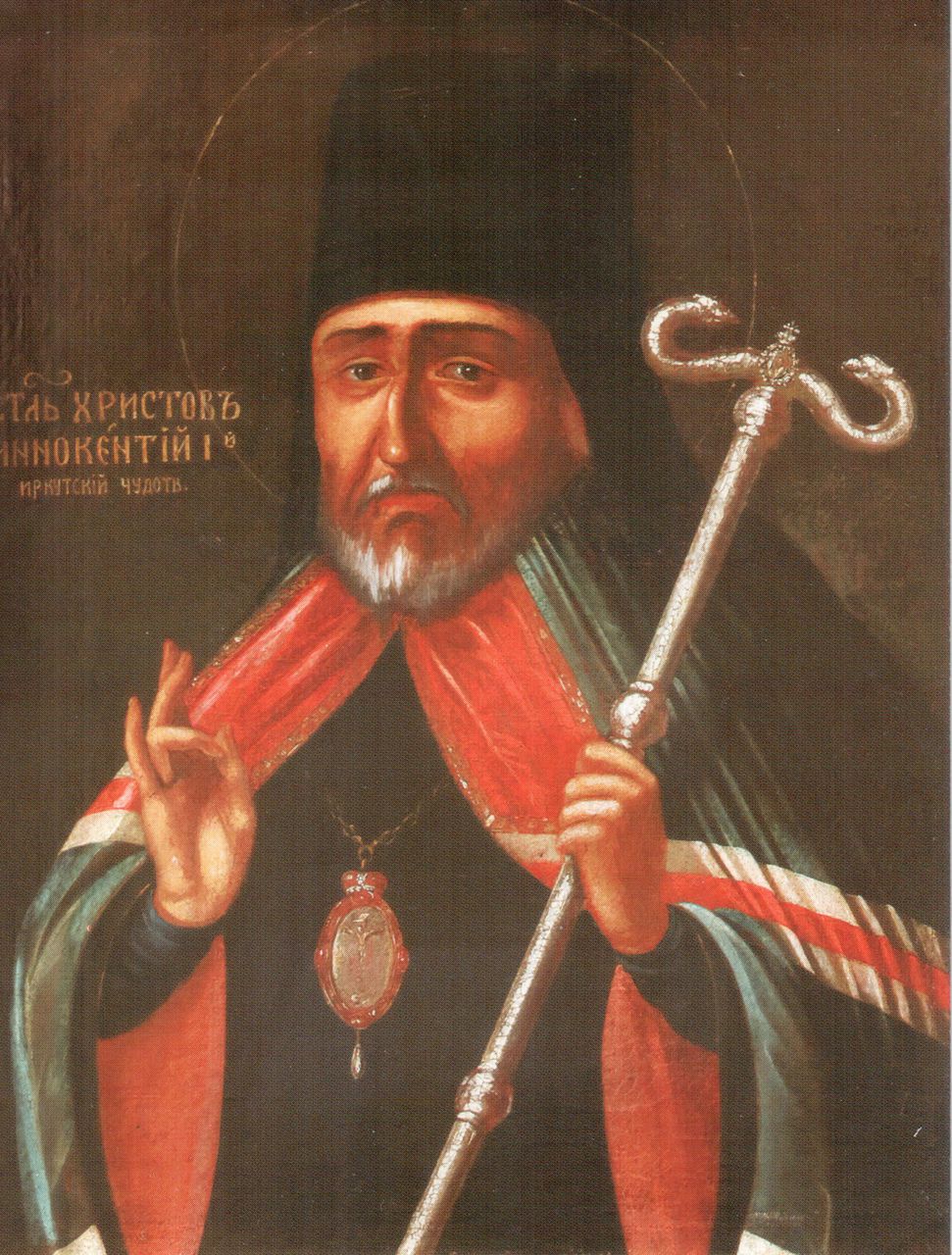 Святитель Иннокентий Кульчицкий, епископ Иркутский Протрет, конец XVIII - начало XIX века (ИркОХМ)