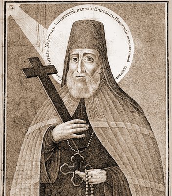 Святитель Иннокентий Кульчицкий, епископ Иркутский Гравюра на шелке, 1-я пол. XIX века (ИркОХМ)