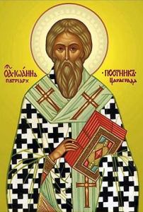 Икона - патриарх Иоанн Постник Царьградский