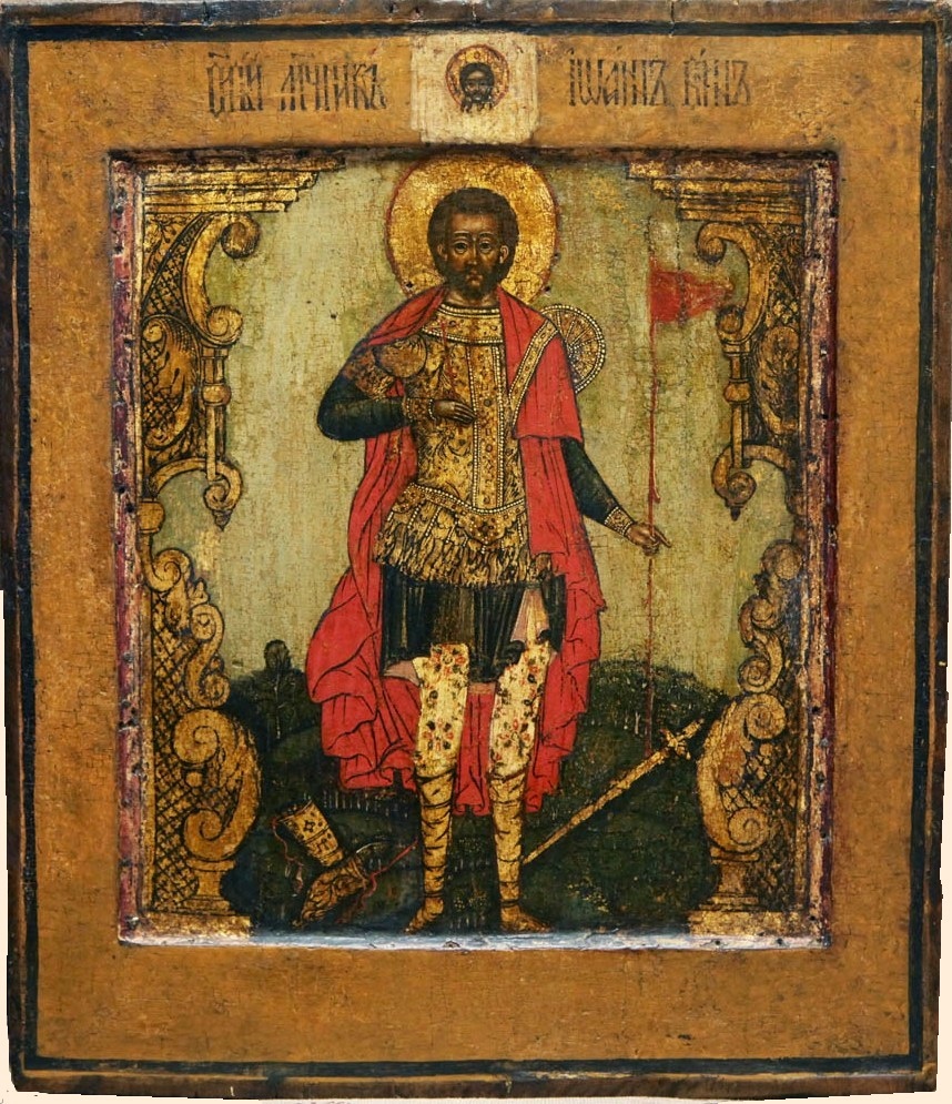 Мученик Иоанн Воин. Икона, XVII век. Кострома